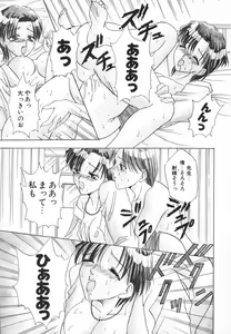 Page 48 of Syuuchi - preview thumbnail
