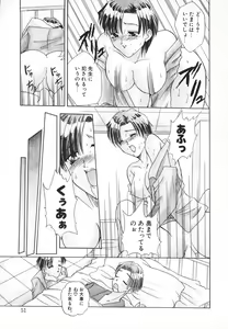 Page 52 of Syuuchi - preview thumbnail