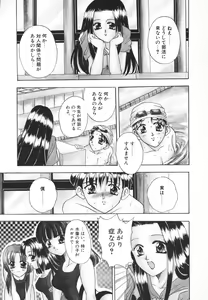 Page 60 of Syuuchi - preview thumbnail