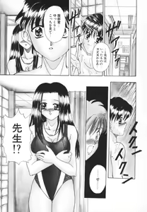 Page 62 of Syuuchi - preview thumbnail