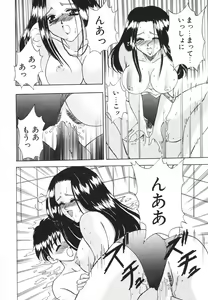 Page 71 of Syuuchi - preview thumbnail