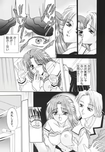 Page 8 of Syuuchi - preview thumbnail