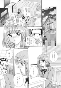 Page 82 of Syuuchi - preview thumbnail