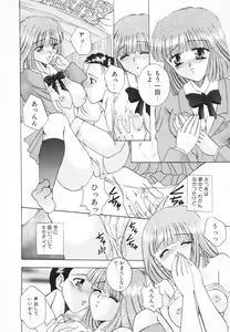 Page 89 of Syuuchi - preview thumbnail