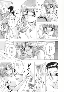 Page 90 of Syuuchi - preview thumbnail