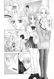Page 9 of Syuuchi - preview thumbnail