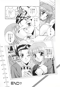 Page 93 of Syuuchi - preview thumbnail