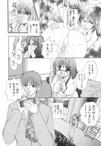 Page 95 of Syuuchi - preview thumbnail