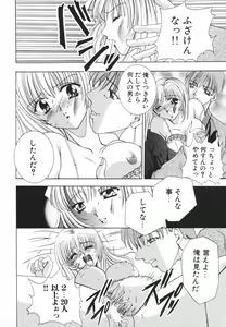 Page 99 of Syuuchi - preview thumbnail