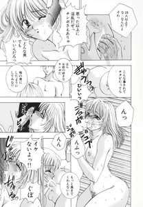 Page 100 of Syuuchi - preview thumbnail