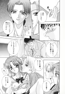 Page 10 of Syuuchi - preview thumbnail