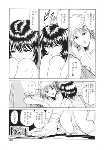 Page 104 of Kawaii Nakigao - Lovely Cry Face - preview thumbnail