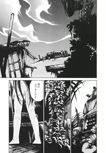 Page 118 of Kawaii Nakigao - Lovely Cry Face - preview thumbnail