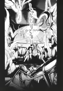 Page 120 of Kawaii Nakigao - Lovely Cry Face - preview thumbnail