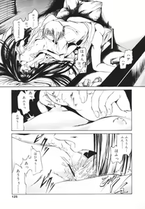 Page 124 of Kawaii Nakigao - Lovely Cry Face - preview thumbnail