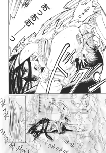 Page 131 of Kawaii Nakigao - Lovely Cry Face - preview thumbnail