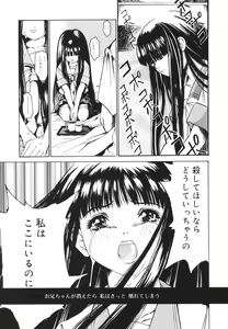 Page 134 of Kawaii Nakigao - Lovely Cry Face - preview thumbnail