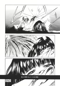 Page 135 of Kawaii Nakigao - Lovely Cry Face - preview thumbnail