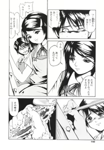Page 139 of Kawaii Nakigao - Lovely Cry Face - preview thumbnail