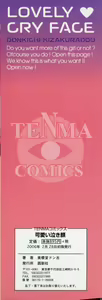 Page 165 of Kawaii Nakigao - Lovely Cry Face - preview thumbnail