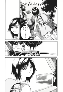 Page 28 of Kawaii Nakigao - Lovely Cry Face - preview thumbnail
