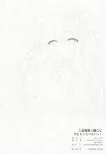 Page 25 of Daitoshokan no Majo wa Kyou mo Shitarinai! - preview thumbnail