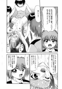 Page 124 of Deus Ex Machina - preview thumbnail