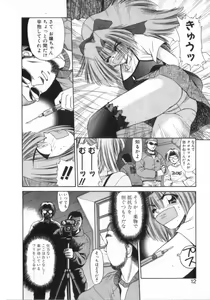 Page 16 of Deus Ex Machina - preview thumbnail