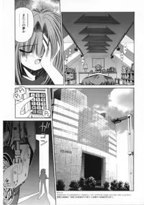 Page 9 of Deus Ex Machina - preview thumbnail