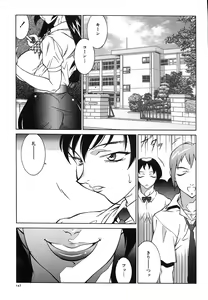 Page 149 of Kyo Nyu Oyako - preview thumbnail
