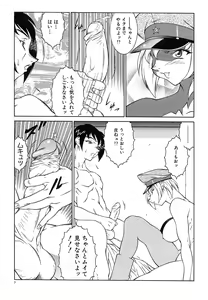 Page 9 of Kyo Nyu Oyako - preview thumbnail