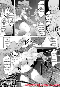 Page 3 of Treasure Hunter Corol - preview thumbnail