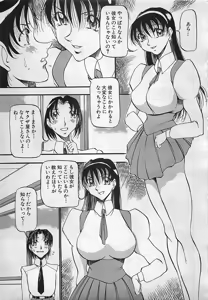 Page 11 of ANGEL Club 2001-11 - preview thumbnail