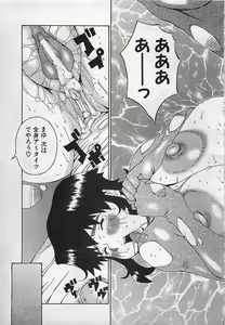 Page 351 of ANGEL Club 2001-11 - preview thumbnail