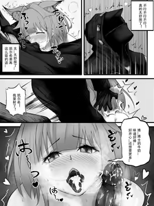 Page 5 of 希希本本 - preview thumbnail