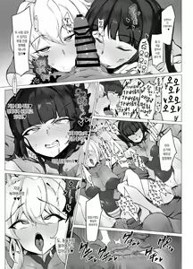Page 16 of Symphogear Enkou Ecchi-bon | 심포기어 원교 섹스 책 - preview thumbnail