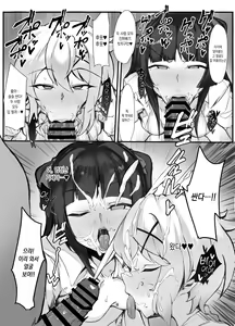 Page 7 of Symphogear Enkou Ecchi-bon | 심포기어 원교 섹스 책 - preview thumbnail
