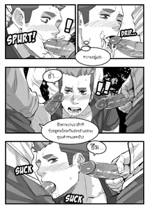 Page 14 of May 2020 Bonus Comic - preview thumbnail