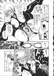 Page 33 of Yukai no Sho - preview thumbnail