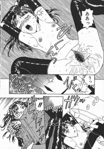 Page 78 of Yukai no Sho - preview thumbnail