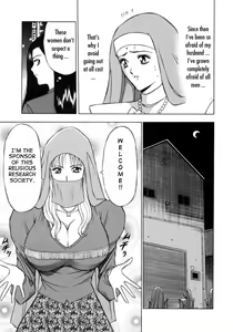 Page 103 of Tenshi no Otsutome 2 | An Angel's Duty 2 - preview thumbnail