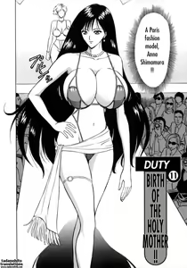 Page 52 of Tenshi no Otsutome 2 | An Angel's Duty 2 - preview thumbnail