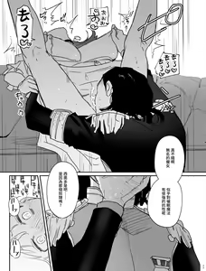 Page 22 of dog eat dog era ~Iinazuke no Mahou Kishi to Saimin Jinmon~ - preview thumbnail