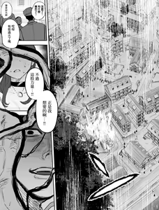 Page 36 of dog eat dog era ~Iinazuke no Mahou Kishi to Saimin Jinmon~ - preview thumbnail