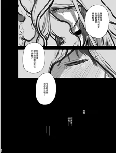 Page 37 of dog eat dog era ~Iinazuke no Mahou Kishi to Saimin Jinmon~ - preview thumbnail