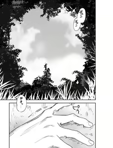 Page 38 of dog eat dog era ~Iinazuke no Mahou Kishi to Saimin Jinmon~ - preview thumbnail