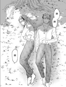Page 39 of dog eat dog era ~Iinazuke no Mahou Kishi to Saimin Jinmon~ - preview thumbnail
