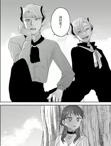 Page 5 of dog eat dog era ~Iinazuke no Mahou Kishi to Saimin Jinmon~ - preview thumbnail