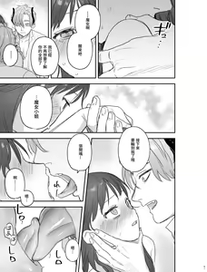 Page 60 of dog eat dog era ~Iinazuke no Mahou Kishi to Saimin Jinmon~ - preview thumbnail