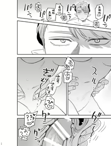 Page 63 of dog eat dog era ~Iinazuke no Mahou Kishi to Saimin Jinmon~ - preview thumbnail